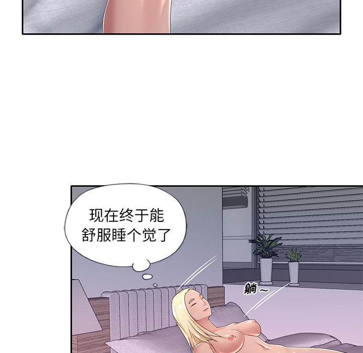 漫画韩国 特殊傭人   - 立即阅读 第1話第96漫画图片
