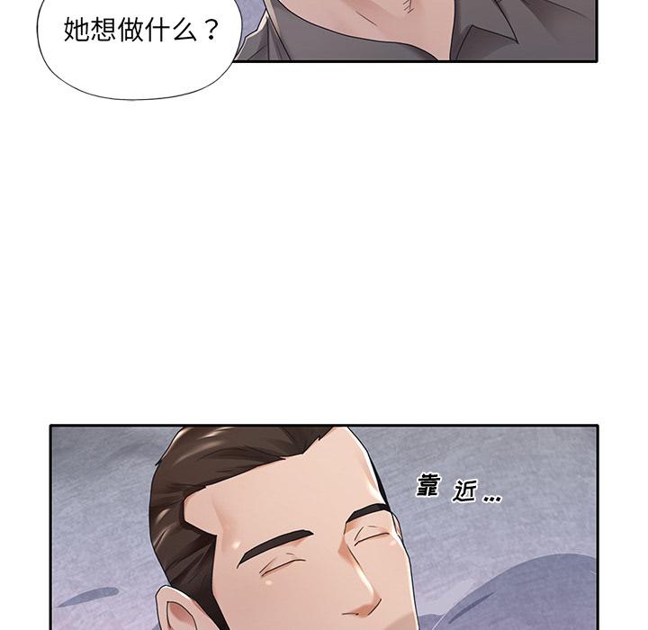 漫画韩国 特殊傭人   - 立即阅读 第2話第29漫画图片