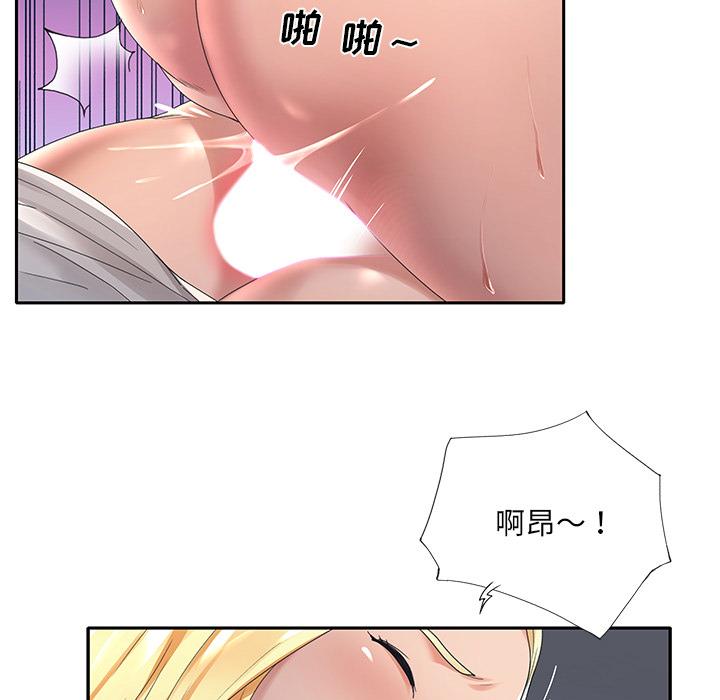 特殊傭人 在线观看 第2話 漫画图片66