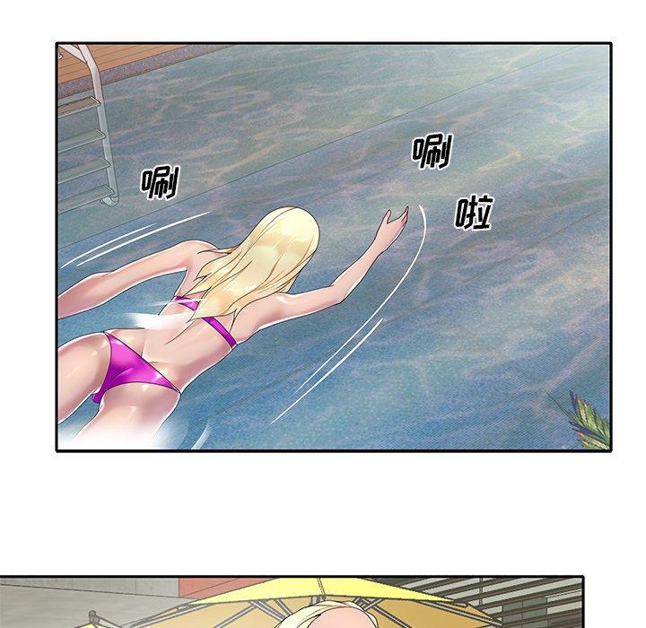 特殊佣人漫画 免费阅读 第3话 15.jpg