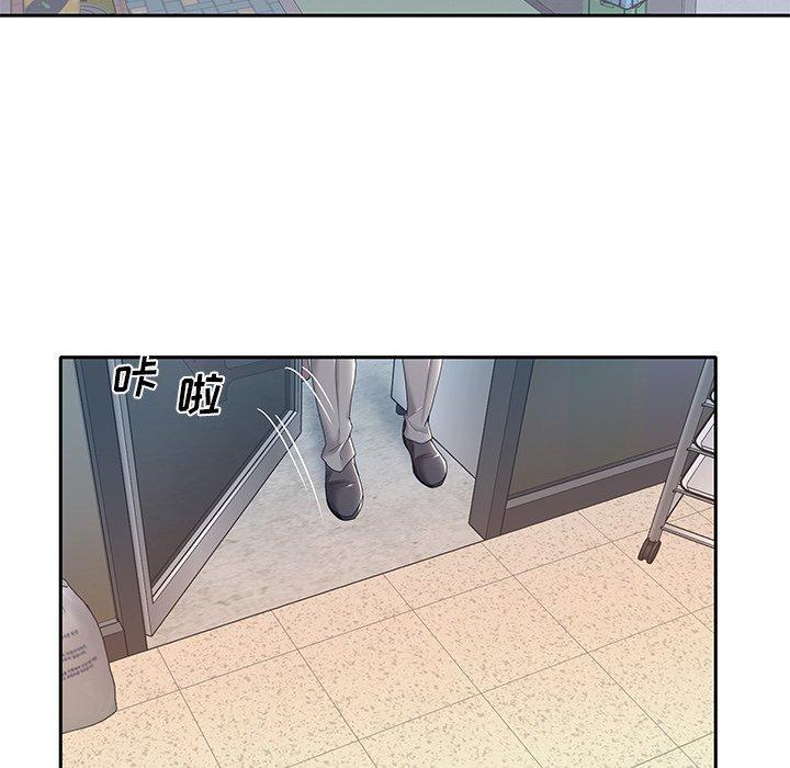 特殊佣人漫画 免费阅读 第3话 63.jpg