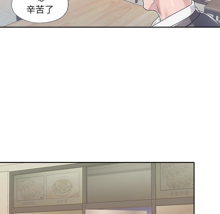 特殊傭人 在线观看 第3話 漫画图片78