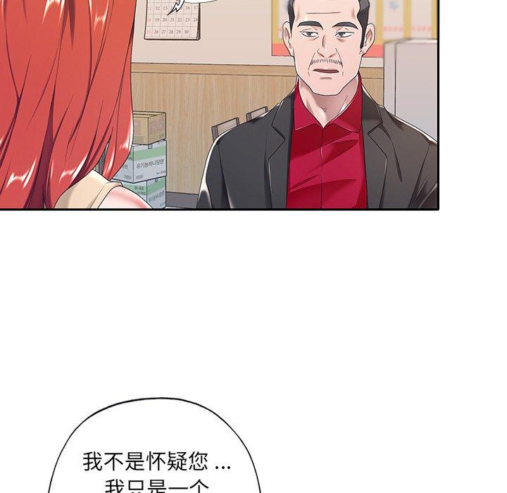 韩漫H漫画 特殊佣人  - 点击阅读 第4话 63