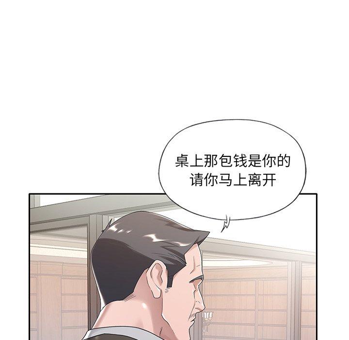 韩漫H漫画 特殊佣人  - 点击阅读 第6话 36