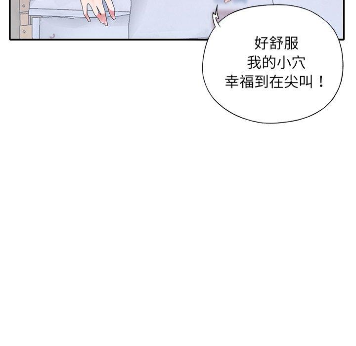 漫画韩国 特殊傭人   - 立即阅读 第8話第33漫画图片