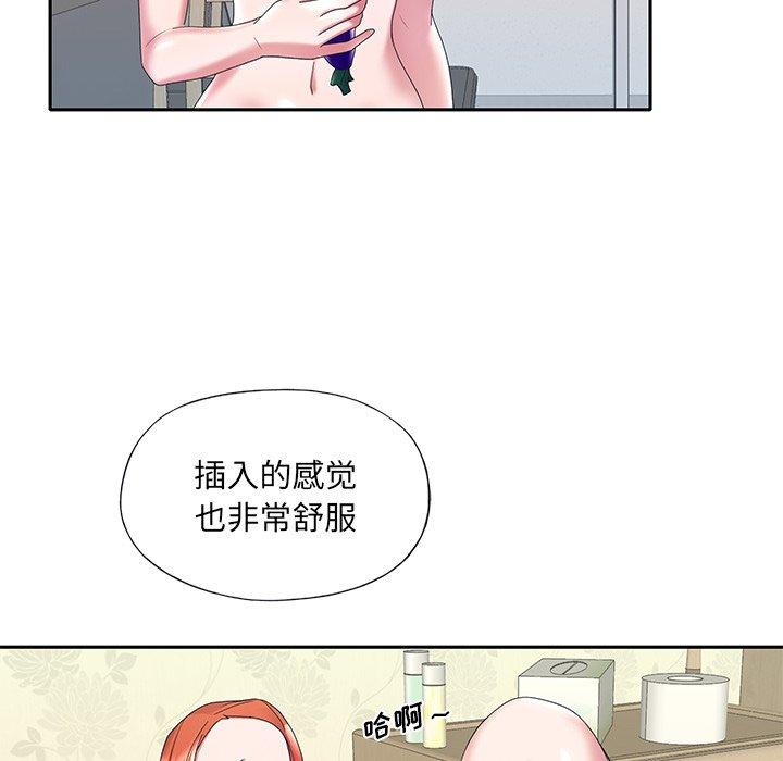 特殊傭人 在线观看 第8話 漫画图片52