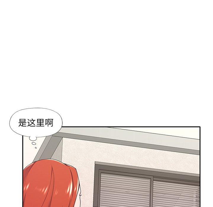 特殊傭人 在线观看 第9話 漫画图片72