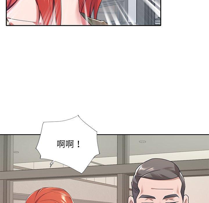 特殊傭人 在线观看 第9話 漫画图片77