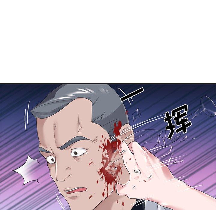 特殊傭人 在线观看 第13話 漫画图片19