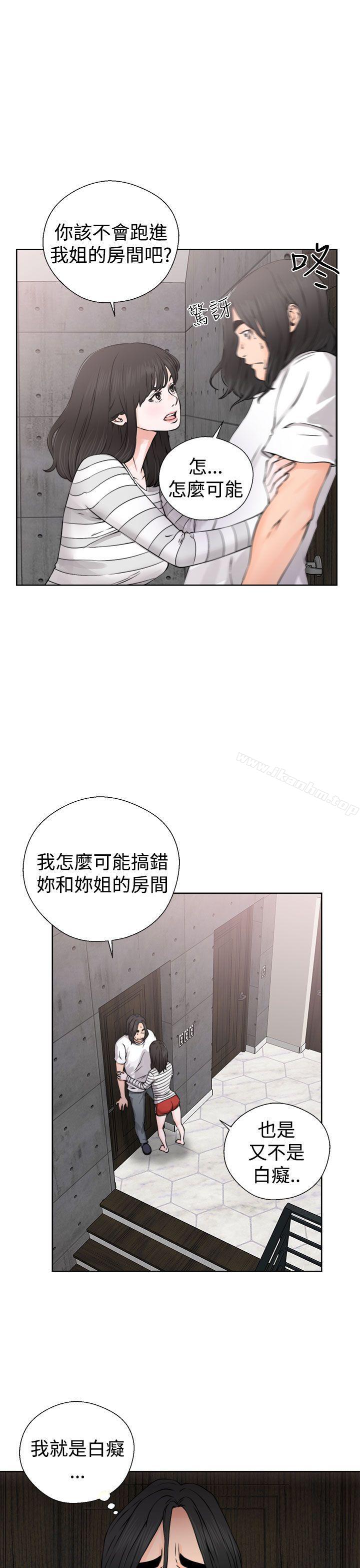 解禁:初始的快感漫画 免费阅读 第27话 7.jpg