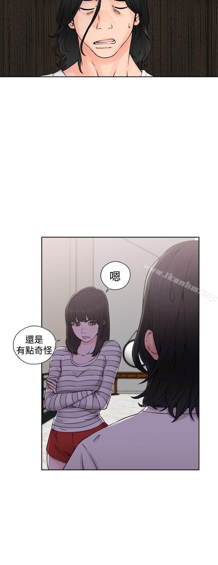 解禁:初始的快感漫画 免费阅读 第27话 8.jpg