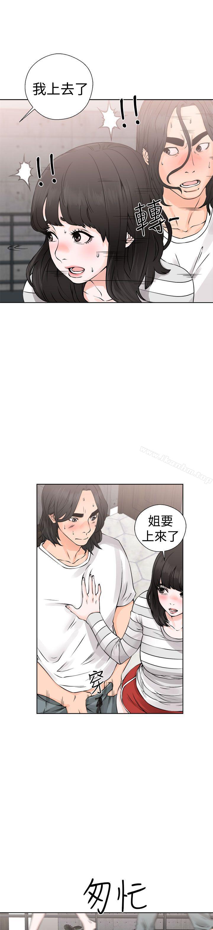 解禁:初始的快感漫画 免费阅读 第27话 27.jpg