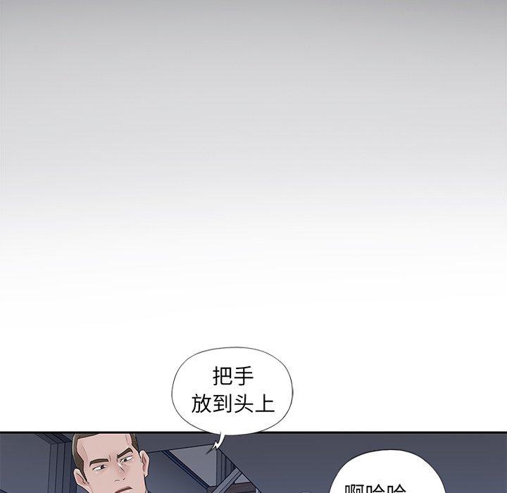 韩漫H漫画 特殊佣人  - 点击阅读 第14话 36