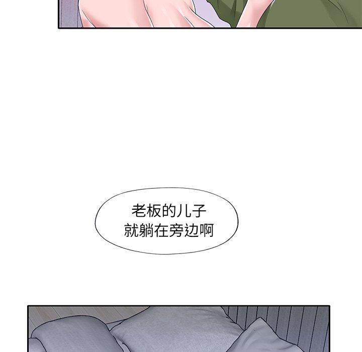 漫画韩国 特殊傭人   - 立即阅读 第16話第9漫画图片