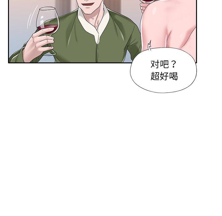 韩漫H漫画 特殊佣人  - 点击阅读 第16话 24