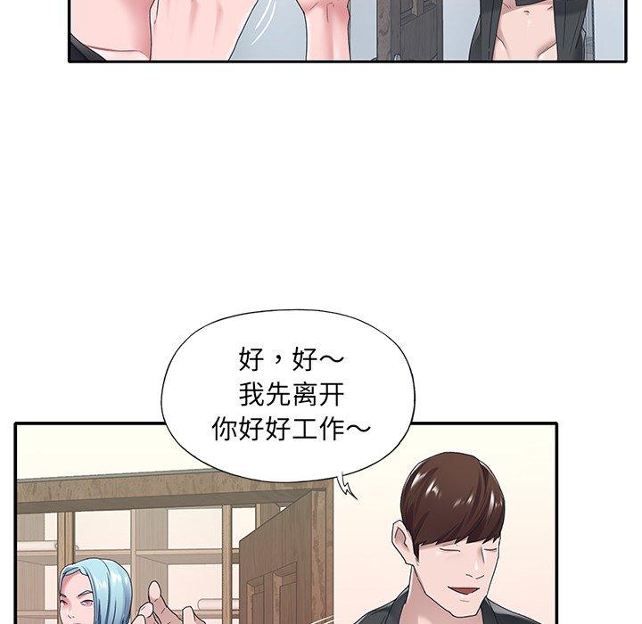 韩漫H漫画 特殊佣人  - 点击阅读 第16话 65