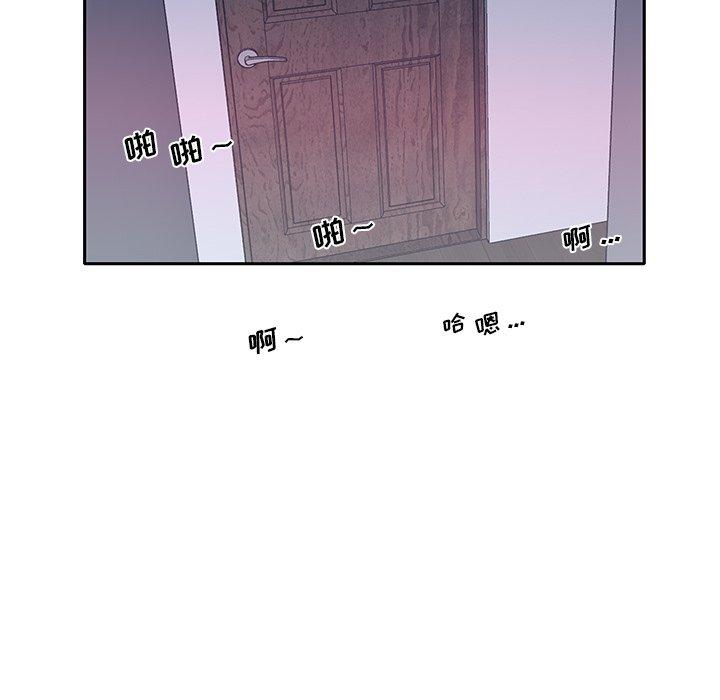 漫画韩国 特殊傭人   - 立即阅读 第18話第35漫画图片