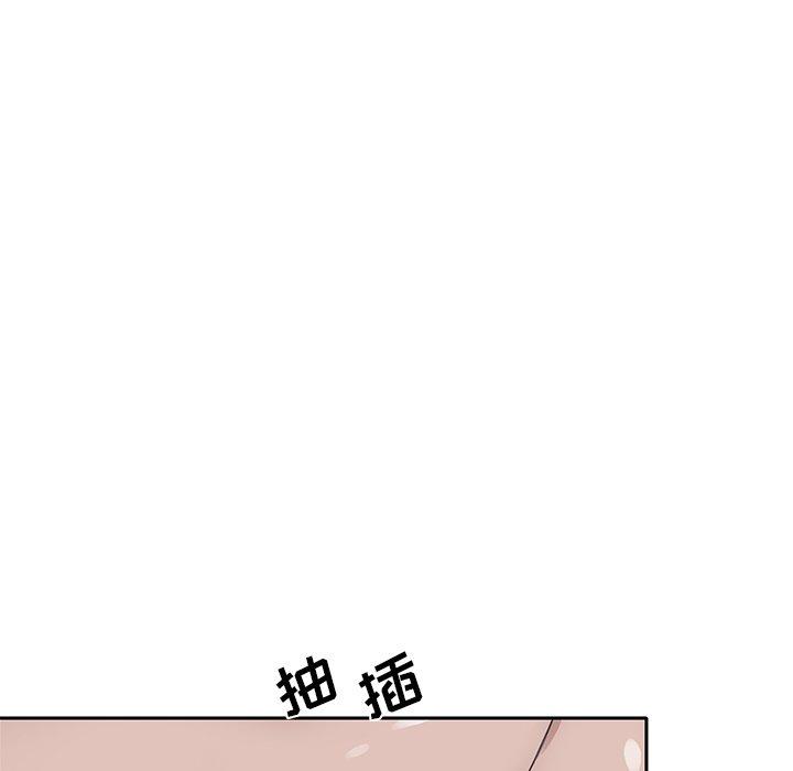 漫画韩国 特殊傭人   - 立即阅读 第22話第71漫画图片