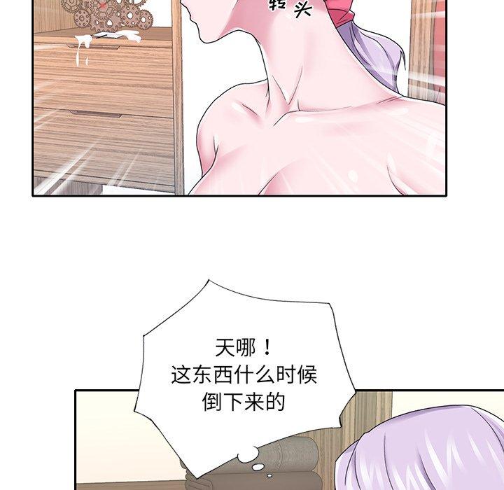 漫画韩国 特殊傭人   - 立即阅读 第24話第69漫画图片