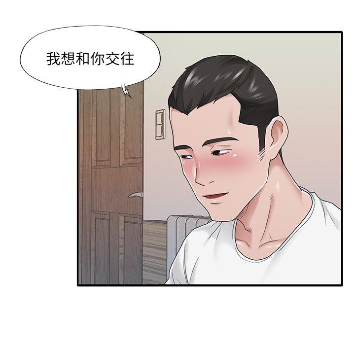 韩漫H漫画 特殊佣人  - 点击阅读 第26话 11