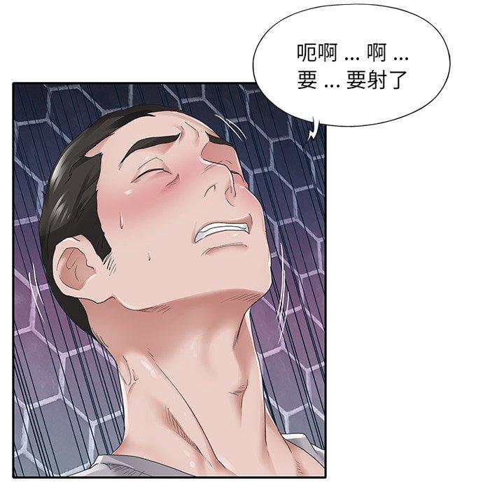 漫画韩国 特殊傭人   - 立即阅读 第27話第31漫画图片