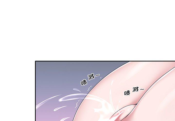 漫画韩国 特殊傭人   - 立即阅读 第29話第3漫画图片