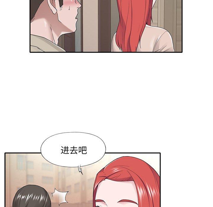 特殊佣人漫画 免费阅读 第29话 73.jpg