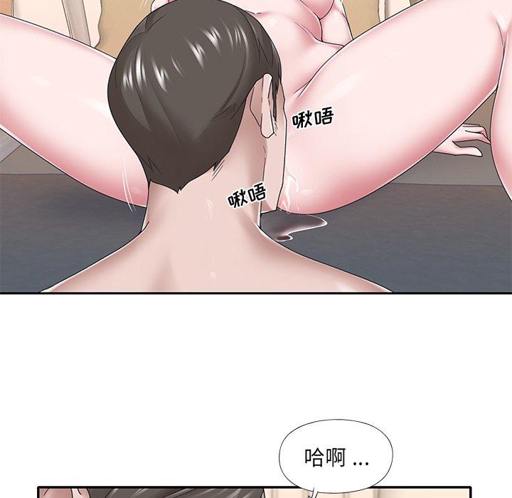 漫画韩国 特殊傭人   - 立即阅读 第30話第19漫画图片