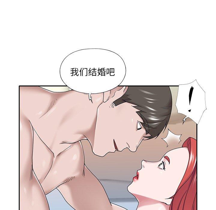 漫画韩国 特殊傭人   - 立即阅读 第30話第24漫画图片