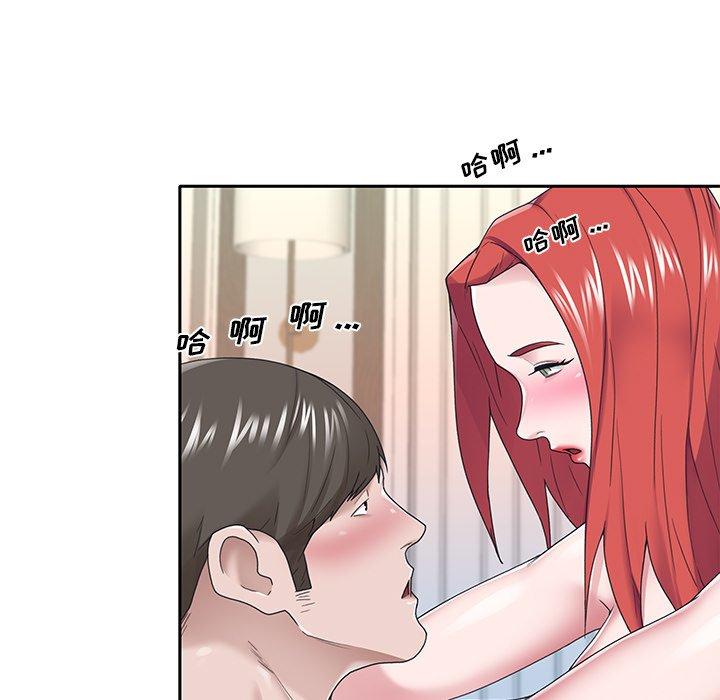 漫画韩国 特殊傭人   - 立即阅读 第30話第37漫画图片