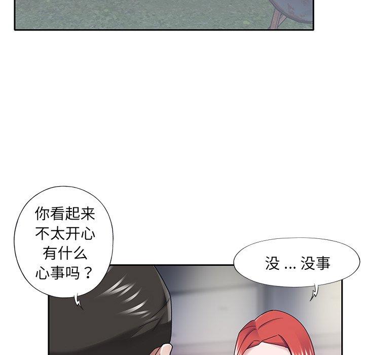 韩漫H漫画 特殊佣人  - 点击阅读 第31话 22