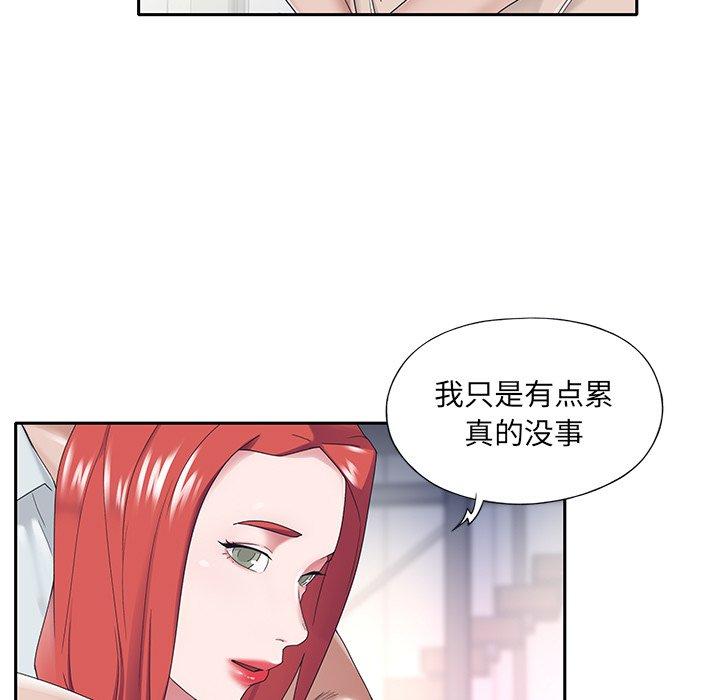 韩漫H漫画 特殊佣人  - 点击阅读 第31话 27