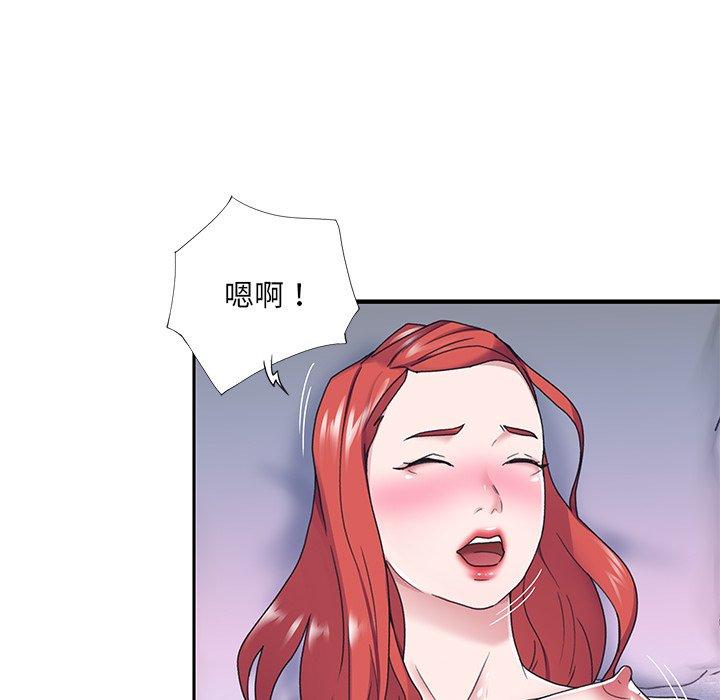 韩漫H漫画 特殊佣人  - 点击阅读 第31话 40