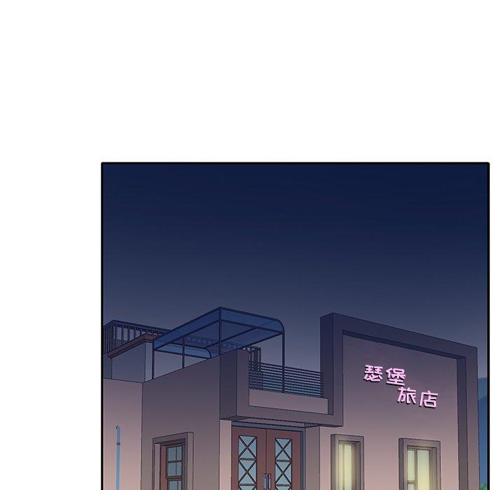 特殊佣人漫画 免费阅读 第31话 53.jpg