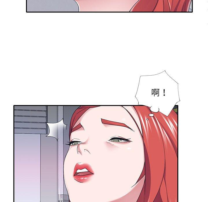 漫画韩国 特殊傭人   - 立即阅读 第34話第24漫画图片