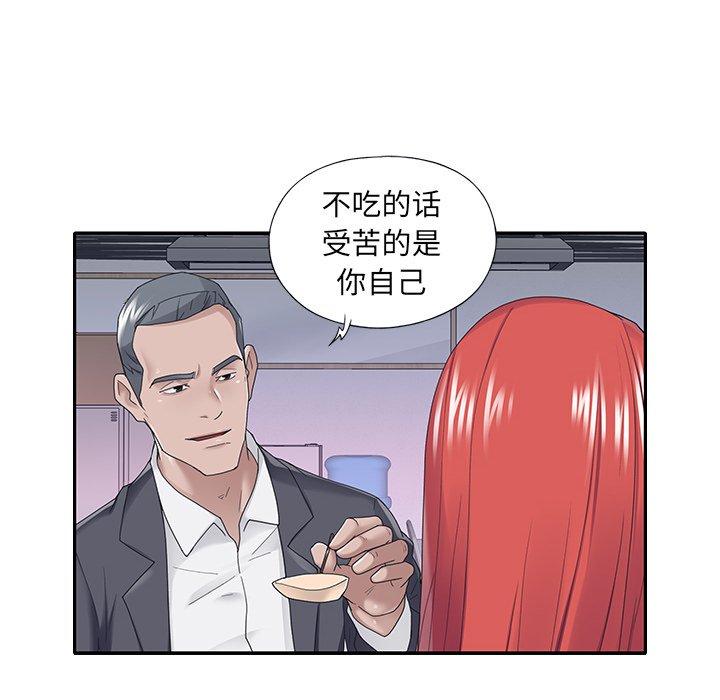 韩漫H漫画 特殊佣人  - 点击阅读 第34话 35