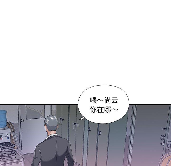 特殊傭人 在线观看 第34話 漫画图片37