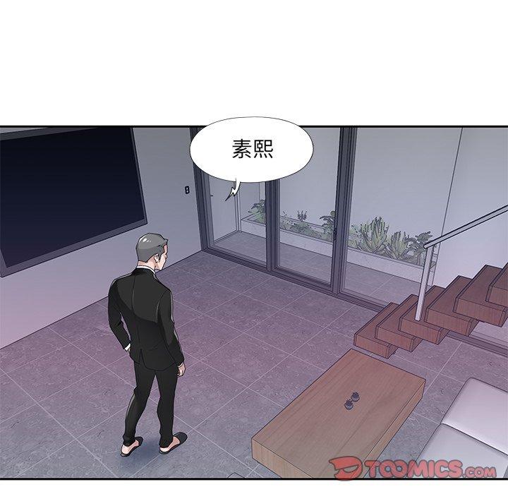 特殊佣人漫画 免费阅读 第34话 58.jpg