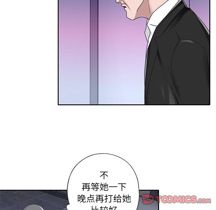 韩漫H漫画 特殊佣人  - 点击阅读 第34话 62