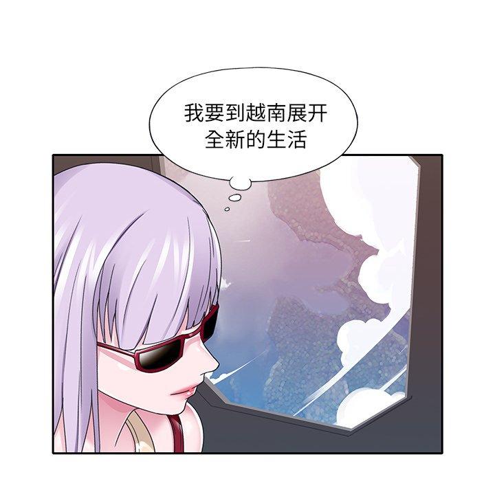 韩漫H漫画 特殊佣人  - 点击阅读 第36话 12