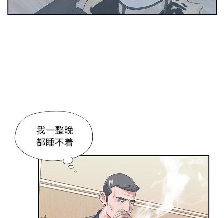 韩漫H漫画 特殊佣人  - 点击阅读 第36话 16