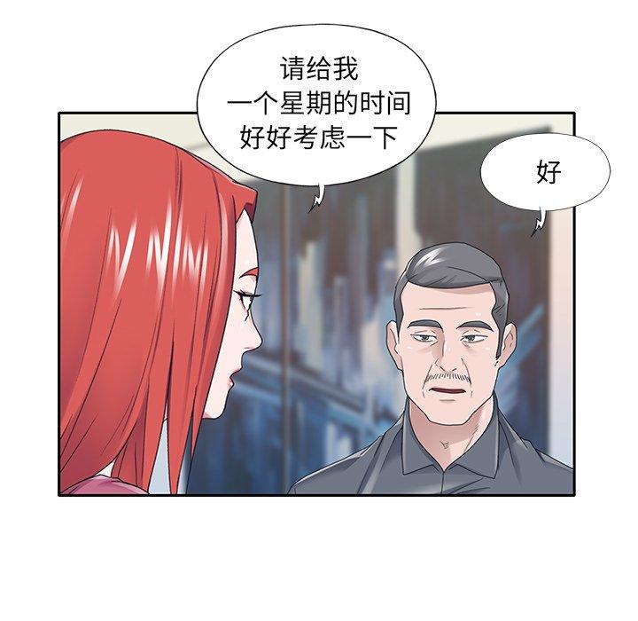 韩漫H漫画 特殊佣人  - 点击阅读 第36话 22