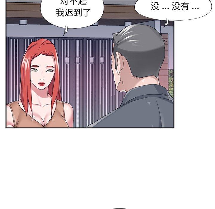 韩漫H漫画 特殊佣人  - 点击阅读 第36话 35