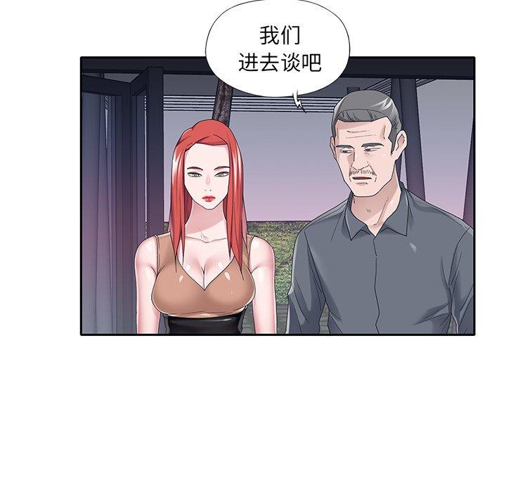 韩漫H漫画 特殊佣人  - 点击阅读 第36话 36