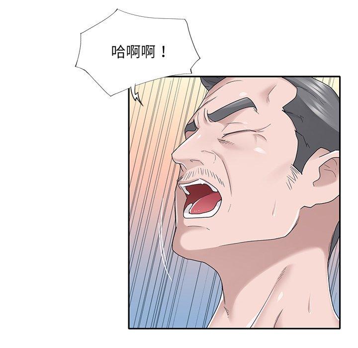 韩漫H漫画 特殊佣人  - 点击阅读 第36话 58