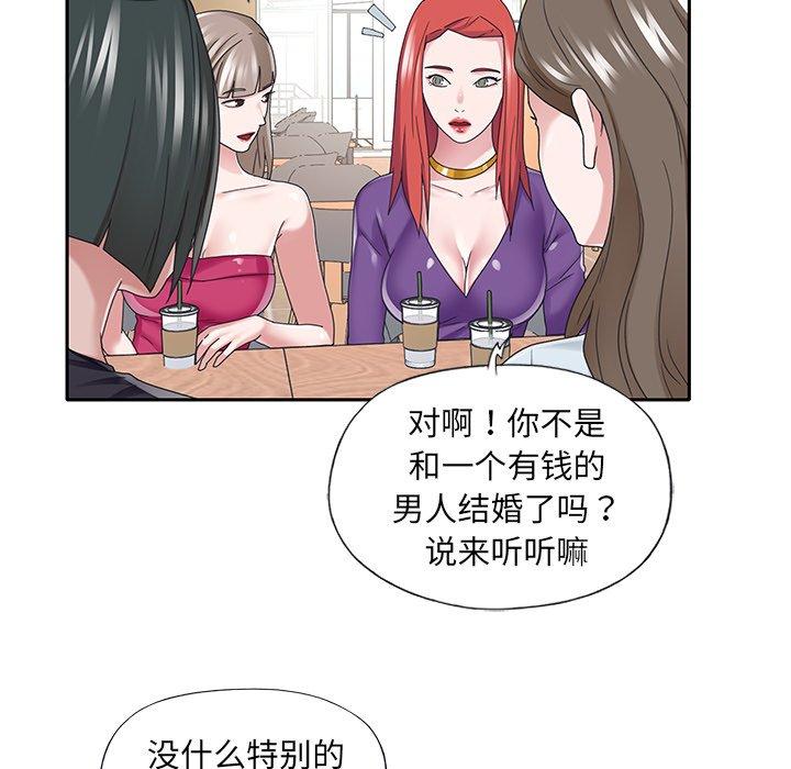 特殊佣人漫画 免费阅读 第37话 33.jpg