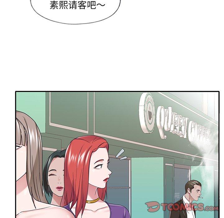 韩漫H漫画 特殊佣人  - 点击阅读 第37话 40