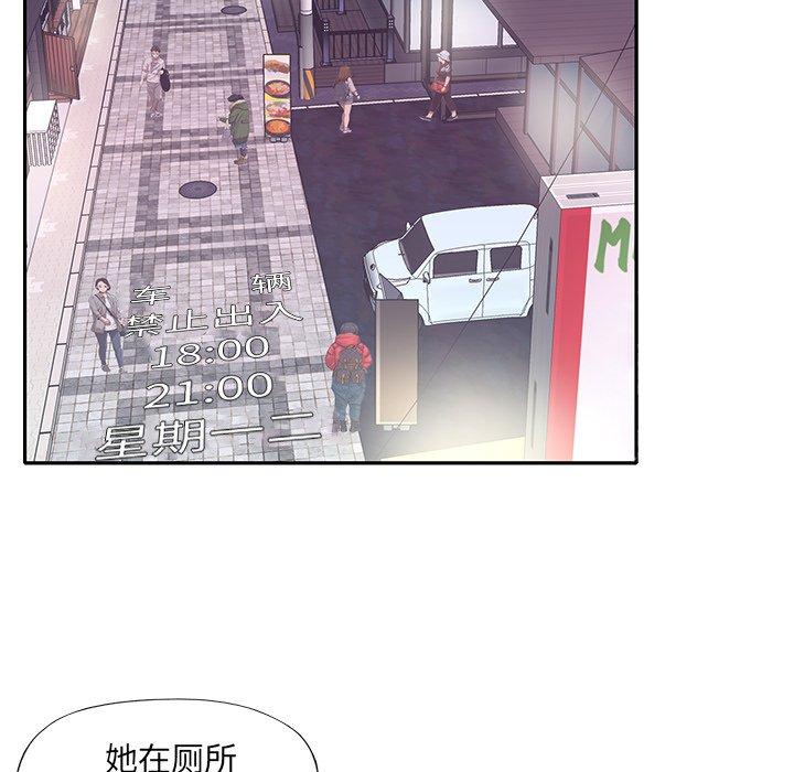 特殊佣人漫画 免费阅读 第37话 55.jpg