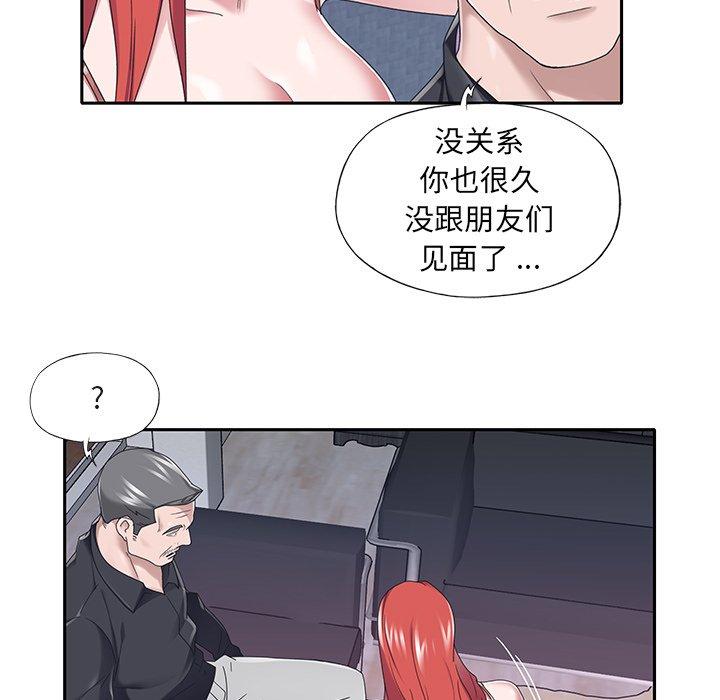 韩漫H漫画 特殊佣人  - 点击阅读 第37话 71