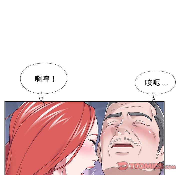 韩漫H漫画 特殊佣人  - 点击阅读 第38话 10